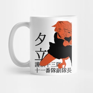 Orange Kawaii Mug